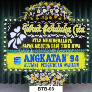 Bunga Papan Duka Cita BTB08